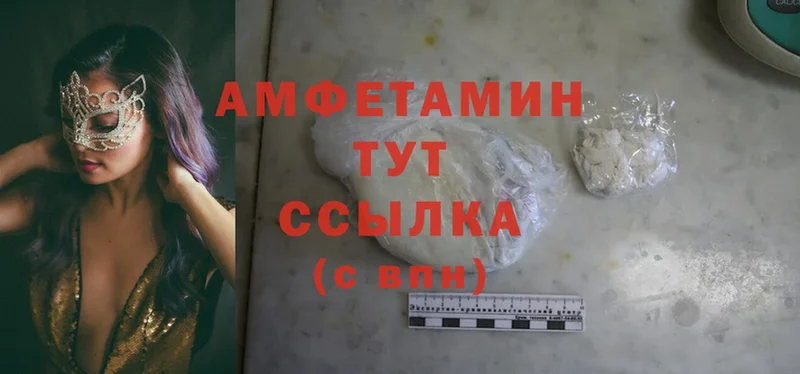 купить наркотики сайты  Старая Купавна  мориарти официальный сайт  Amphetamine VHQ 