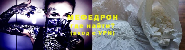 метамфетамин Горняк