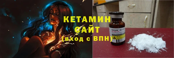 метамфетамин Горняк