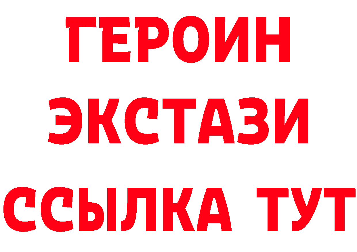 МЕТАДОН VHQ зеркало дарк нет blacksprut Старая Купавна