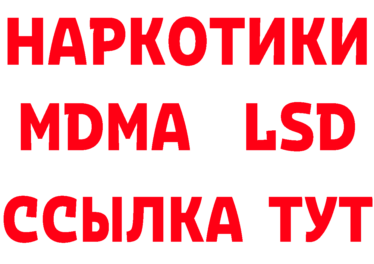 Галлюциногенные грибы Psilocybe сайт нарко площадка mega Старая Купавна