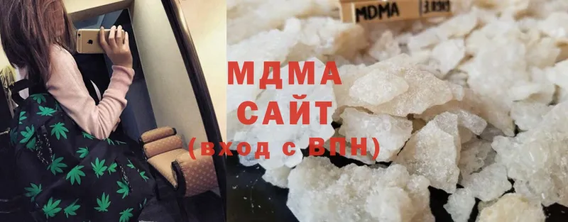 сколько стоит  Старая Купавна  МДМА молли 