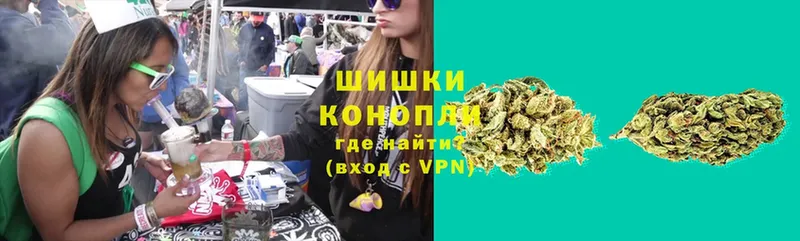 МЕГА рабочий сайт  Старая Купавна  МАРИХУАНА семена 